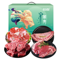 恒都羊肉礼盒原切冷冻肥瘦相宜羊小排羊蝎子羊起新章3900g