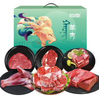 恒都牛羊肉礼盒肉香纯正味道鲜美口感细腻牛羊福享3150g