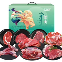 恒都牛羊肉礼盒肉香纯正口感细腻味道鲜美牛羊颂瑞2930g