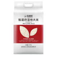 裕道府大米湿地长粒香色泽莹润米香四溢Q弹软糯真空锁鲜5kg
