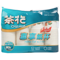 茶花纸杯218ml加厚防漏防烫无蜡健康淋膜杯307003