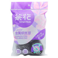 茶花铁丝球大号洗锅球刷锅球多功能清洁球B4302P