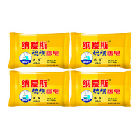 纳爱斯硫磺皂洗脸香皂洗澡沐浴肥皂爽洁止痒舒心健康90g*4块