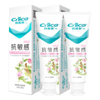 纳爱斯牙膏缓解牙齿不适冷热酸甜抗敏感120g*2支(包装随机)