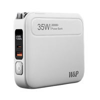 W&P充电宝自带线智能控温快充AC插头三合一移动电源DC10