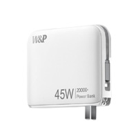 W&P充电宝45W自带线AC插头快充三合一移动电源F0310