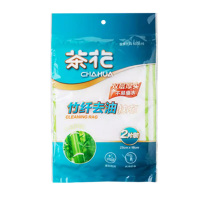 茶花抹布竹纤维洗碗布不易沾油洗碗巾加厚吸水不易掉毛220004