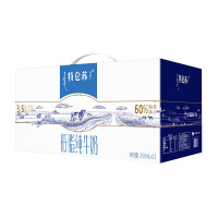 蒙牛低脂纯牛奶口味纯正奶香浓郁250ml*12盒