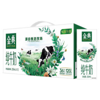 伊利纯牛奶高钙礼盒装口感浓郁250ml*12盒