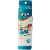 茶花抹布干湿两用厨房一次性洗碗布净优即抛315002
