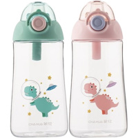 茶花水杯530ml塑料运动旅行便携优孚随行杯361004(随机颜色)