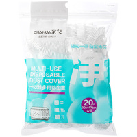茶花防尘罩L20一次性大号塑料膜透明不易破塑料膜套318002