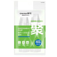 茶花塑杯50ml一次性PS透明杯加厚航空杯塑料水杯308004