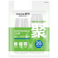 茶花塑杯140ml一次性PS透明杯加厚航空杯塑料水杯308005