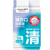 茶花垃圾袋M50弹力口松紧收口适配度高加厚不易破300015