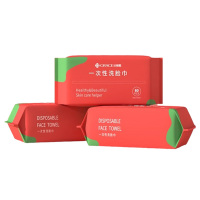 洁丽雅洁面巾一次性加厚珍珠纹干湿两用快速吸水mrj654