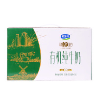 君乐宝牛奶有机礼盒双活性蛋白利乐峰奶香浓郁250ml*10瓶