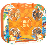 宫粮干货姬松茸羊肚菌黑虎掌牛肝菌冻干金耳山珍颂福礼盒219g