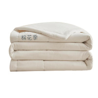 洁丽雅夏被200*230cm全棉天然新疆棉花水洗面料CP2996