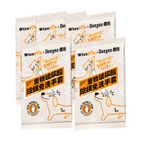 德佑宠物湿巾猫犬通用手套款单片*9包10020840R09