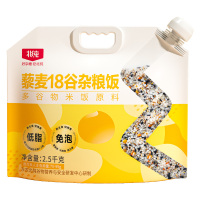 北纯杂粮饭藜麦18谷免浸泡藜麦奇亚籽青稞混合米糙米2.5kg*瓶