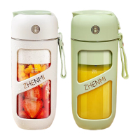 臻米榨汁机便携式抽真空榨汁杯小型家用ZMGZ-J9A(颜色随机)