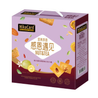 天生好果每日花果茶礼盒5盒装独立小包感恩遇见坚果茶语556款