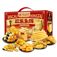 永辉饼干糕点礼盒口感细腻金黄酥脆酥脆可口欢乐永辉1188g