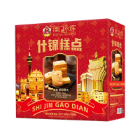 永辉食品礼盒黄油曲奇合桃酥椰子味凤凰卷什锦糕点380g