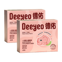德佑一次性围兜20片*2盒2001DYWD009R02(包装随机)