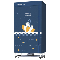 志高干衣机家用婴儿衣物暖风风干机可定时烘干衣柜JB41