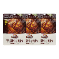三只松鼠牛肉片五香味香味醇厚回味甘甜紧致休闲零食100g*3袋