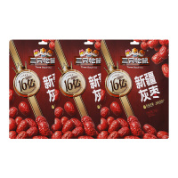 三只松鼠新疆灰枣免洗即食圆润饱满个头大枣微甜零食75g*3袋