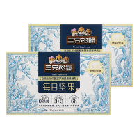 三只松鼠坚果礼盒独立小袋分段烘烤即食酥脆休闲零食750g*2盒