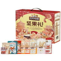 三只松鼠坚果礼盒独立小袋即食控温烘烤休闲美味零食森林款1505g