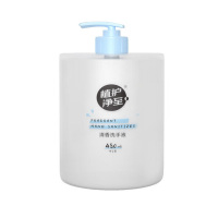 植护洗手液480ml净至清香泡沫绵密清洁强抑菌ZH2259