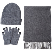 恒源祥帽子三件套围巾手套亲肤舒适柔软蓬松新中灰1SJT202409