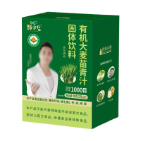 劲家庄大麦苗青汁富含膳食纤维告别油腻口感细腻饱腹感强40g