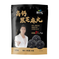 劲家庄黑芝麻丸高蛋白质粒粒饱满香酥脆爽嚼劲十足独立包装85g