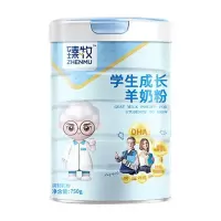 臻牧羊奶粉学生成长高钙早餐针叶樱桃粉脂肪球膜蛋白750g