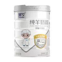 臻牧羊奶粉高钙高蛋白富含无机盐和微量元素小分子颗粒750g