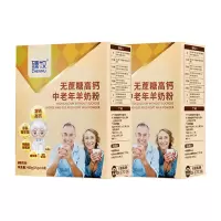 臻牧羊奶粉独立条装高钙富硒益生菌复合维生素水解蛋黄粉400g*2盒