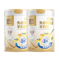 臻牧羊奶粉免疫球蛋白脱膻不脱口感礼盒装800g*2罐(包装随机)