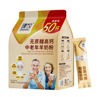 臻牧羊奶粉无蔗糖独立包装方便携带味道香浓口感顺滑高钙1.25kg