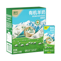 臻牧羊奶有机高蛋白高钙脂肪球颗粒小奶香浓郁200ml*10盒