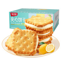 味滋源夹心饼干浓醇脆饼咔嚓香脆唇齿留香独立包装柠檬味800g