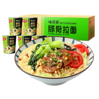 味滋源方便面冲泡即食饱腹解馋速食便捷香滑爽口65g*10桶