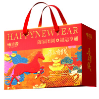 味滋源坚果礼盒饱满松脆满口醇香口齿留香马上有钱款1199g