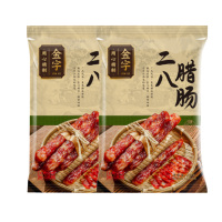 金字二八腊肠瘦多肥少肉感过瘾清爽不油腻浓浓广式风250g*2袋