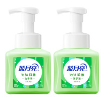 蓝月亮洗手液长效抑菌温和护手抑菌绵密泡沫芦荟255ml*2瓶